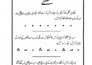 teach quran with tajwed and shia islamic studies in 5 langs